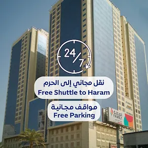 Hotel Al Rayyan Makiya Towers 3