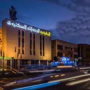 المهيدب العليا خريص شقة فندقية